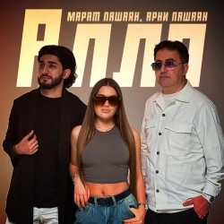 Обкладинка треку: АЛЛО Обкладинка: АЛЛО