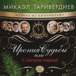 Обкладинка: Мне нравится, что вы больны не мной