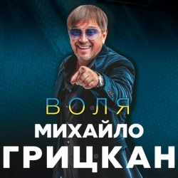 Обкладинка: Весілля