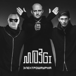 Обкладинка: Вертолёт