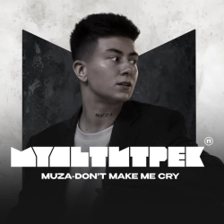 Обкладинка треку: Don't make me cry Обкладинка: Don't make me cry