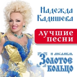 Обкладинка: Широка река