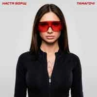 Обкладинка треку: Тамагочі (KARMV REMIX) Обкладинка: Тамагочі (KARMV REMIX)
