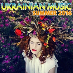 Обкладинка: Калина - Remix
