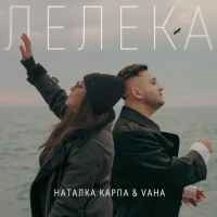 Обкладинка: Лелека