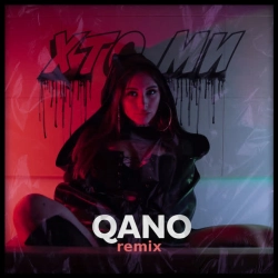 Обкладинка треку: Хто Ми - QANO Remix Обкладинка: Хто Ми - QANO Remix