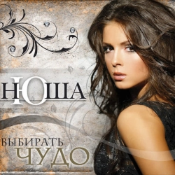 Обкладинка: Вою на луну