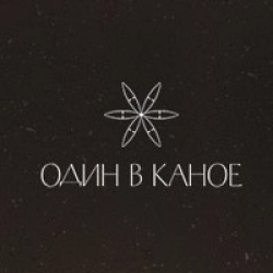 Обкладинка треку: Будь мені кимось Обкладинка: Будь мені кимось
