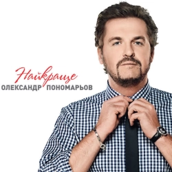 Обкладинка: Ніколи