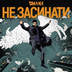 Обкладинка: Відьма