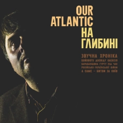 Обкладинка: Вітре!