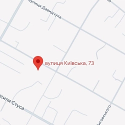 Обкладинка треку: Київська 73 Обкладинка: Київська 73