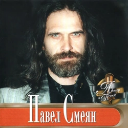 Обкладинка: Ветер перемен