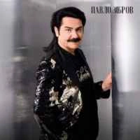 Обкладинка: Любов може все