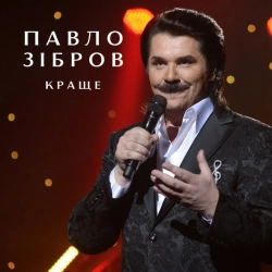 Обкладинка: Мертві бджоли не гудуть