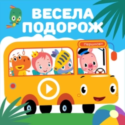 Обкладинка: Маленький павучок
