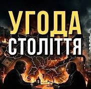 Обкладинка треку: Трильйони нулів Обкладинка: Трильйони нулів
