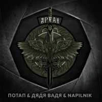 Обкладинка: АРТАН