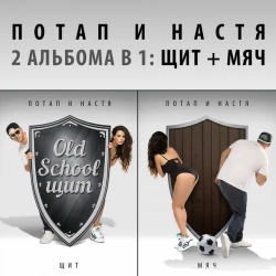 Обкладинка треку: Стиль собачки Обкладинка: Стиль собачки