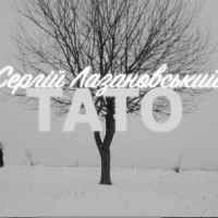 Обкладинка: Тато