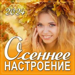 Обкладинка треку: Коли - небудь Обкладинка: Коли - небудь