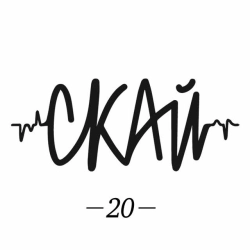 Обкладинка: Не Йди