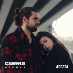 Обкладинка треку: Сяй Обкладинка: Сяй