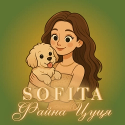 Обкладинка треку: Файна цуця Обкладинка: Файна цуця
