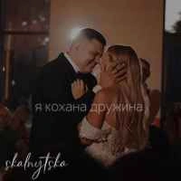 Фото виконавця Stalnystka