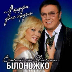 Обкладинка: А яблука падали