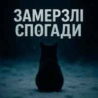 Виконавець T-Samy Фото виконавця T-Samy