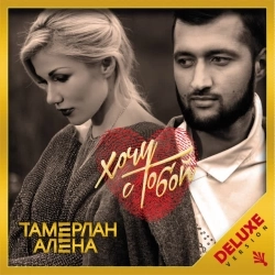 Обкладинка: Потоки ветра