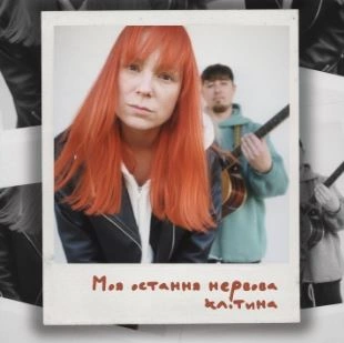 Фото виконавця Tarabarova