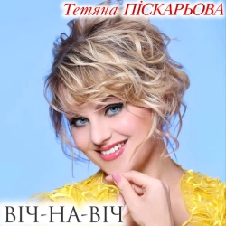 Обкладинка: Солов'їна