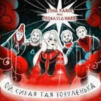 Обкладинка: Ой, сивая тая зозуленька