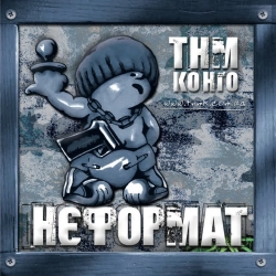 Обкладинка: А море де