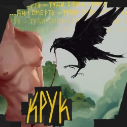 Обкладинка треку: Погляди Обкладинка: Погляди