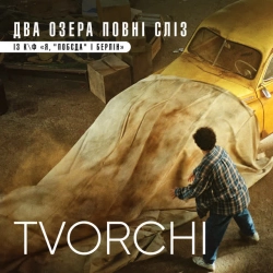 Tvorchi