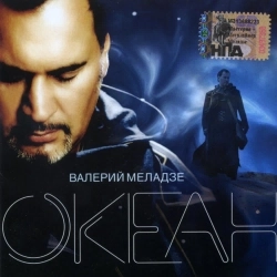 Обкладинка: Салют, Вера!