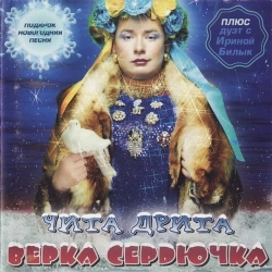 Обкладинка: Gulyanka