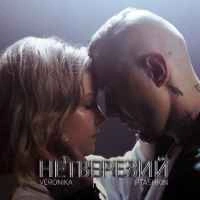 Обкладинка: Нетверезий