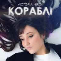Обкладинка: Кораблі