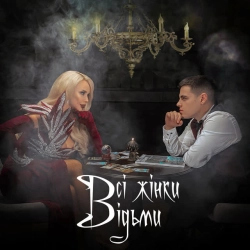 Фото виконавця Volkanov & СолоХа