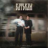 Обкладинка: Батькам