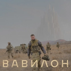 Фото виконавця ЯрмаК