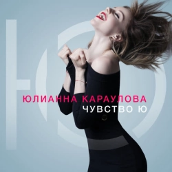Обкладинка: Внеорбитные