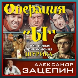 Обкладинка: Постой паровоз