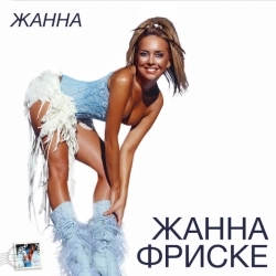 Обкладинка: Ла-ла-ла