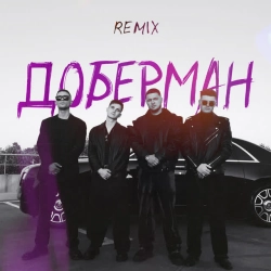 Фото виконавця ZippO & Agape & RUNA & karmv