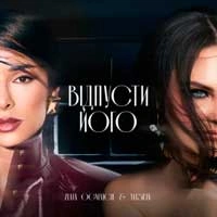 Фото виконавця Злата Огнєвіч & Yatsuta